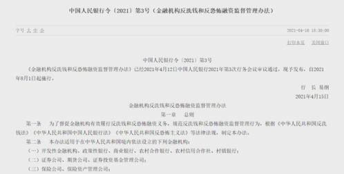 8月新規實施 電動車停放不當或面臨萬元高額罰款，保險代理業務迎變革